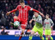 开云体育下载-英格兰国家队淘汰德国，成功进军欧国联决赛