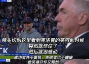 开云平台-包含利物浦：坚守信念，为球迷带来更多惊喜的词条