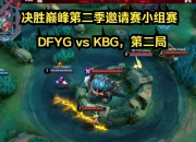 开云下载-精彩对决再次上演，看点集中在这场比赛