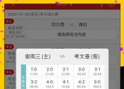 开云体育登录-精彩对决！欧预赛球队实力悬殊PK的简单介绍