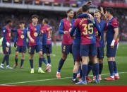 开云体育APP下载-巴塞罗那再下一城，继续领跑积分榜的简单介绍