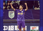 开云体育官方网站-三名球员荣膺本月最佳球员称号