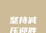 开云平台-希腊队复苏之路，掌握节奏立夺胜利的简单介绍