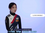 开云体育平台APP-短道速滑决赛惊心动魄，韩国选手摘金