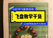 开云体育官网-精妙战术披露全新战术，场上实力对比悬殊的简单介绍