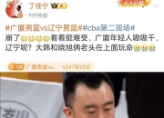 -后卫失误导致失球落后