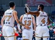 开云体育在线-辽宁男篮惨败江苏居于失利榜首