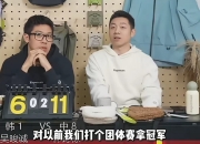 开云平台-法国队翻盘日本队，许昕扛起全队