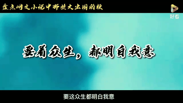 体育解说爆梗瞬间出圈