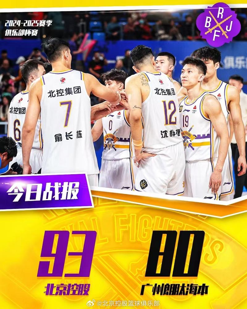 关于球员展现爆发力,带领球队冲向冠军的信息 关于球员展现爆发力,带领球队冲向冠军的信息