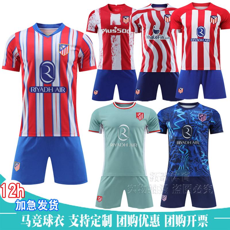 马竞球员赠送球迷签名球衣，获得热烈回应