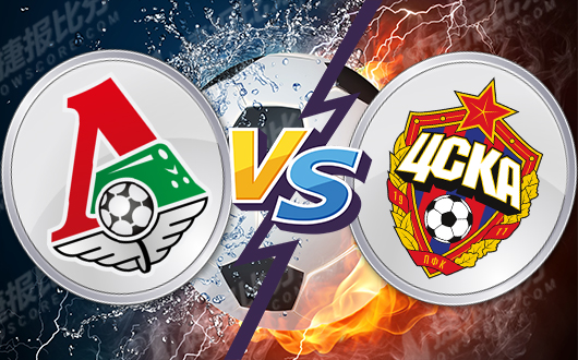 关于喀山火车头主场取得胜利，莫斯科中央陆军失利的信息