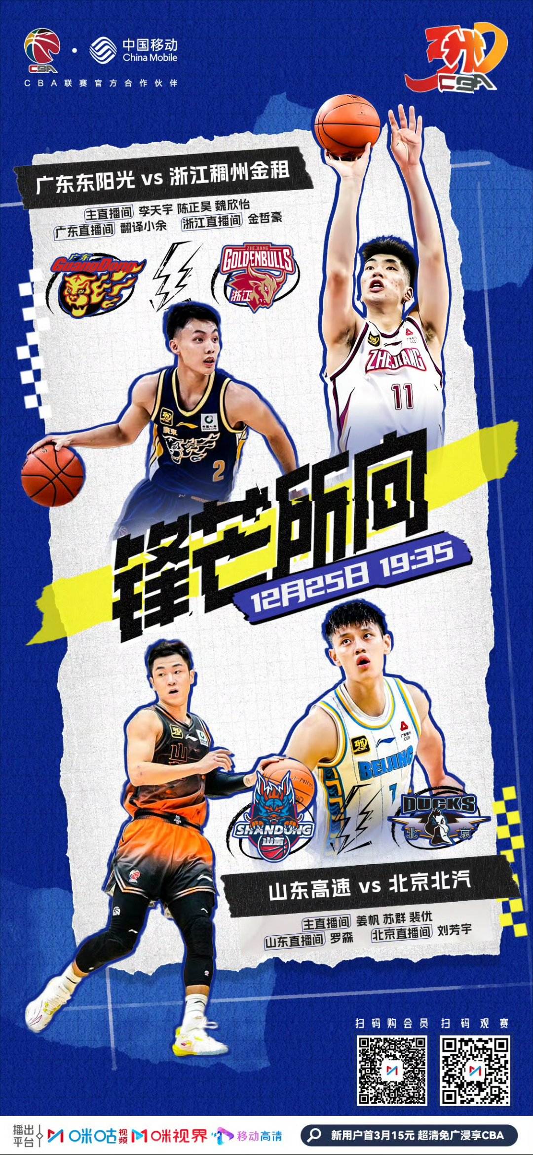 新引援带来新气象，球队实力得到提升的简单介绍