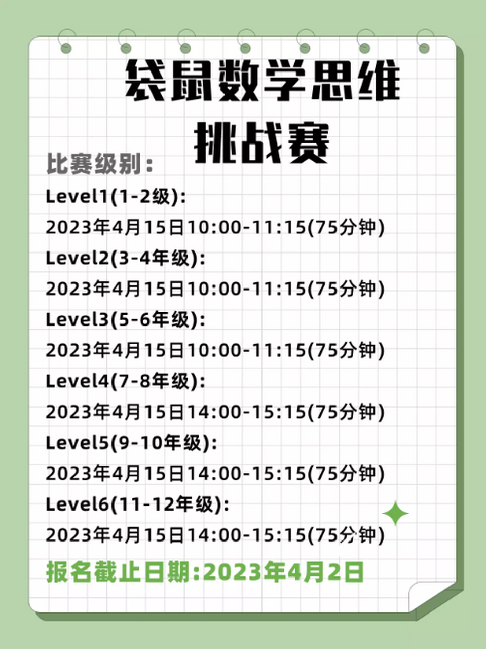 包含澳大利亚篮球新政策出台,球队备战着力提高竞技水平的词条 包含澳大利亚篮球新政策出台,球队备战着力提高竞技水平的词条