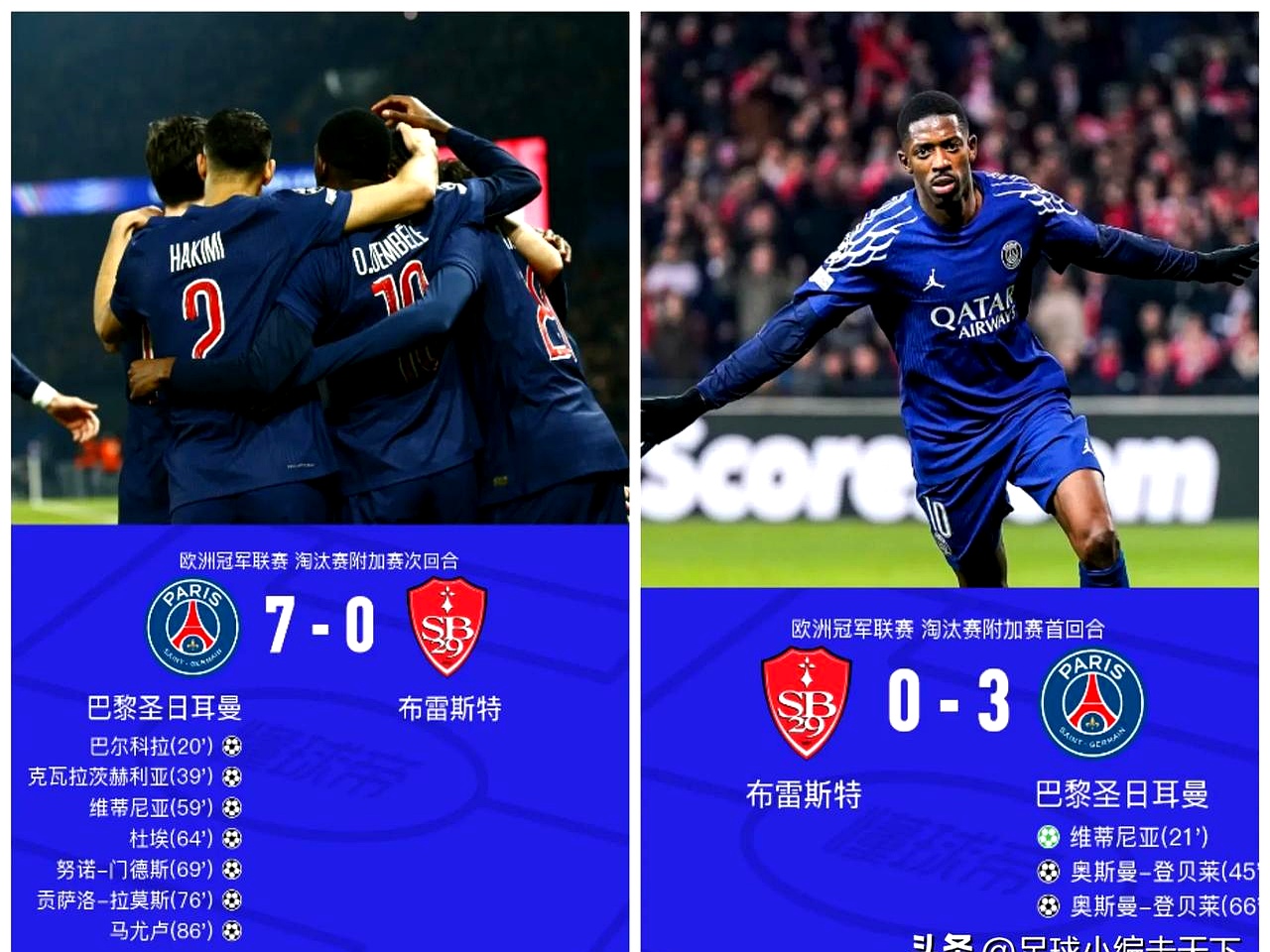 巴黎FC客场逼平对手,保持不败战绩的简单介绍 巴黎FC客场逼平对手,保持不败战绩的简单介绍