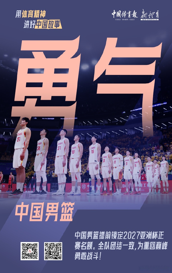 球队主力球员表现出色，铸就辉煌