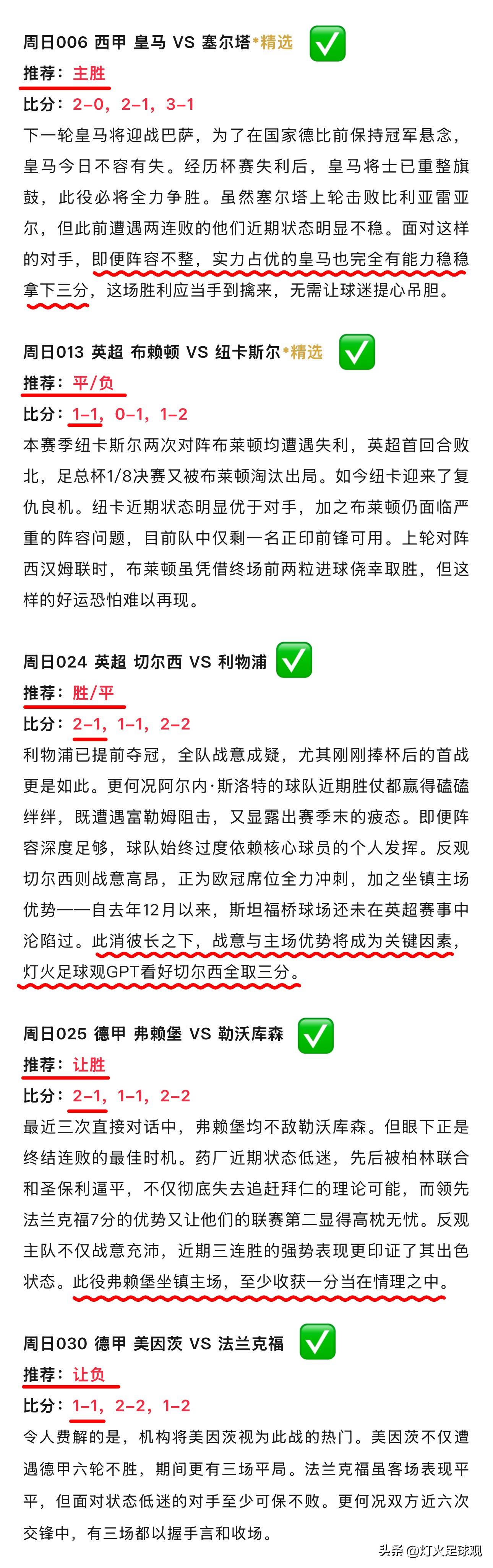 热那亚主场爆冷,终结AC米兰连胜的简单介绍 热那亚主场爆冷,终结AC米兰连胜的简单介绍