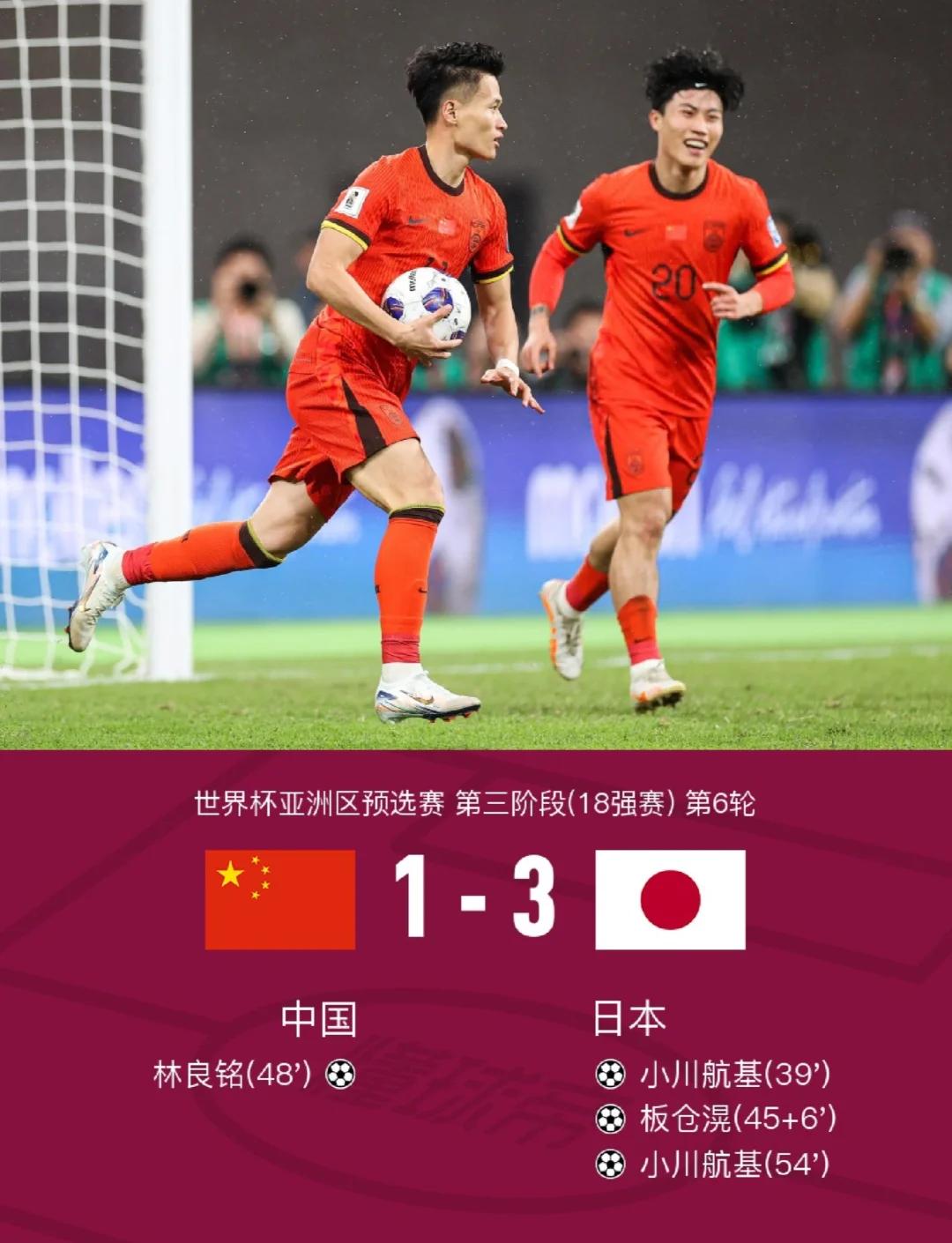 日本女足进攻犀利，备受关注