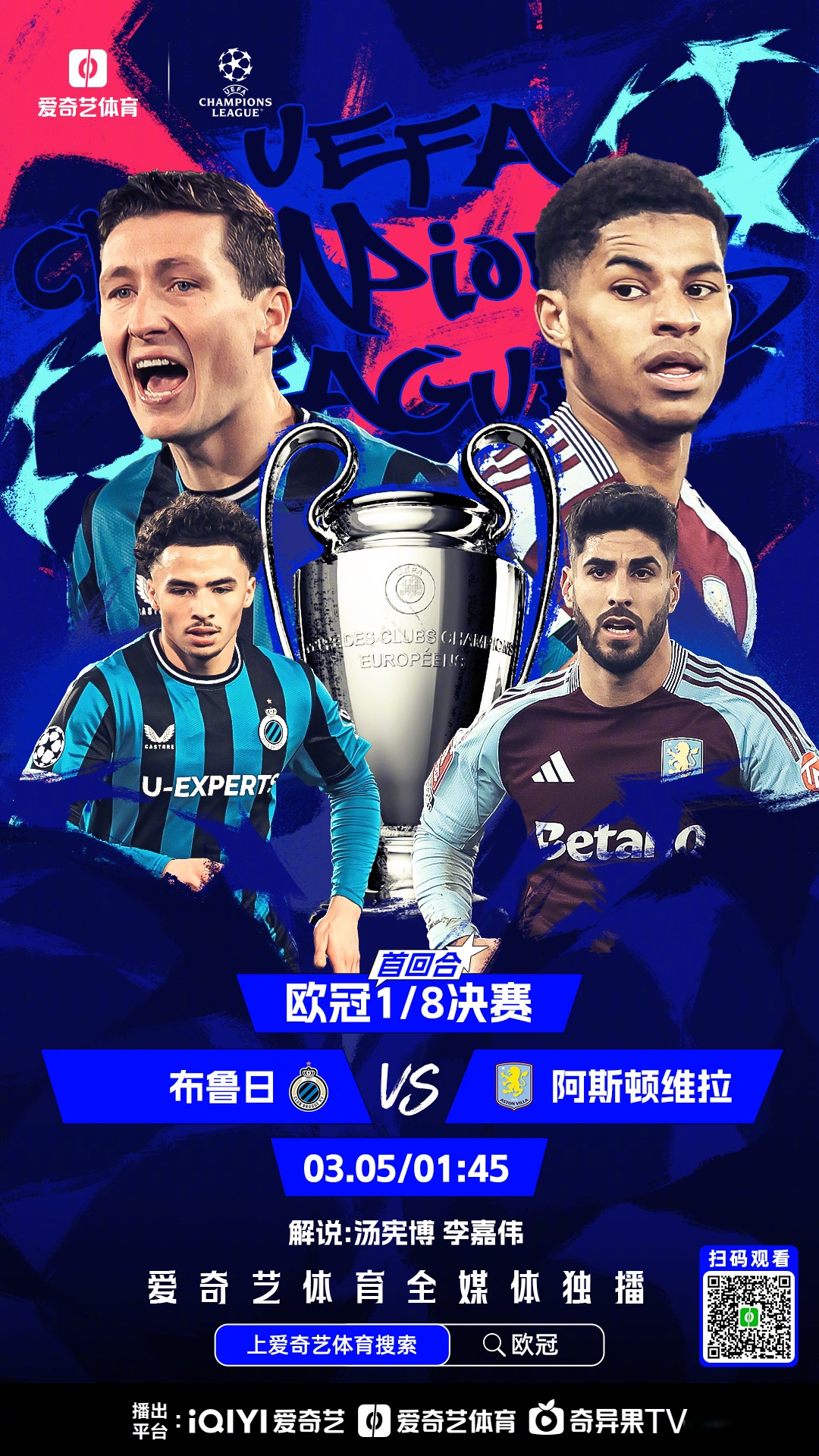 包含利物浦惊险逆转晋级欧冠四强,殊胜可期的词条 包含利物浦惊险逆转晋级欧冠四强,殊胜可期的词条