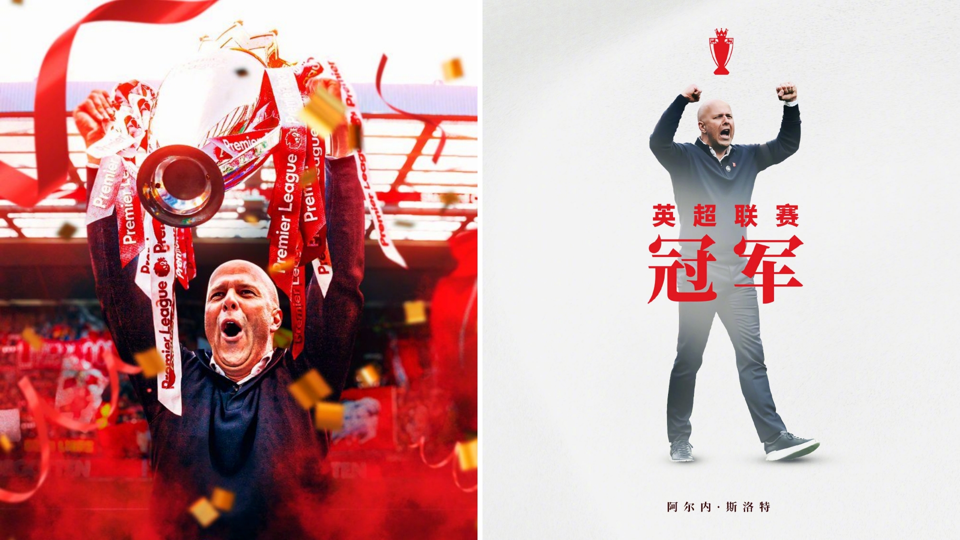 关于曼联逆袭,暂时追平领先者的信息 关于曼联逆袭,暂时追平领先者的信息