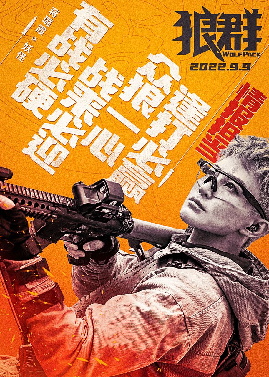 全队团结一心，击败对手