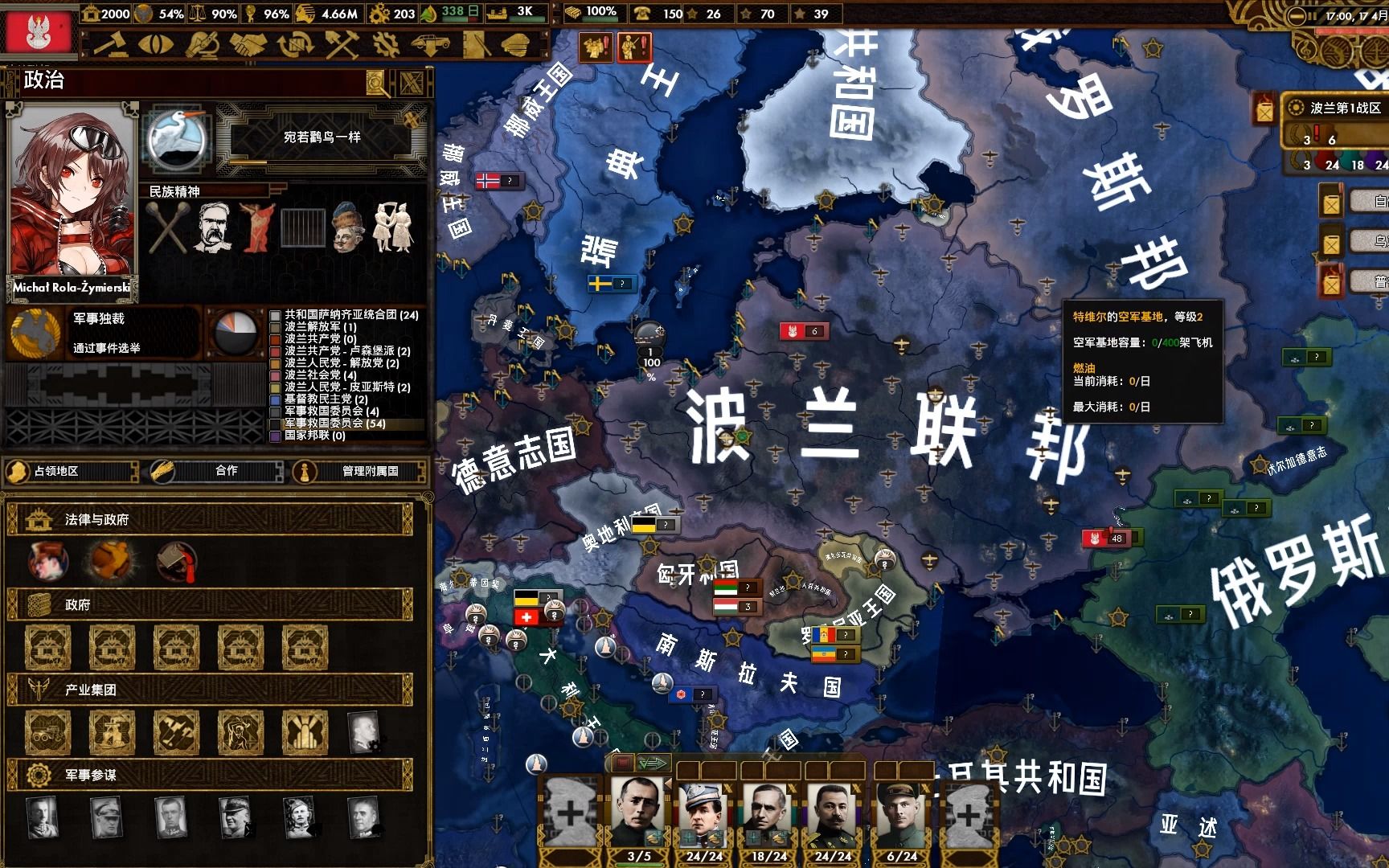 意大利四球轻取立陶宛,实现五连胜 意大利四球轻取立陶宛,实现五连胜