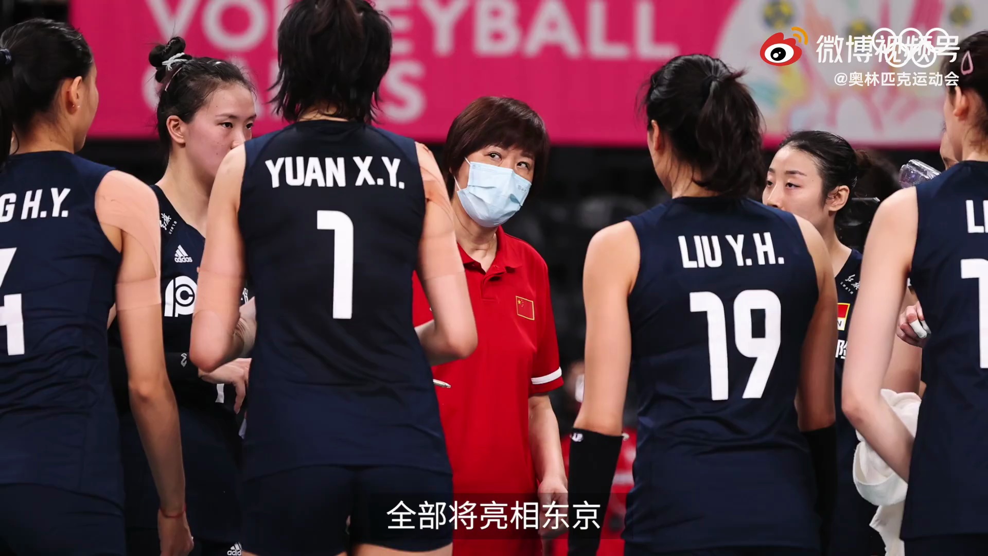 国家女子足球代表团备战东京奥运