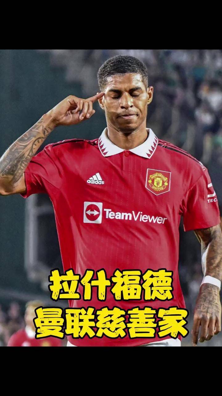 包含曼联后卫力保球门不失，赢得球迷赞誉的词条