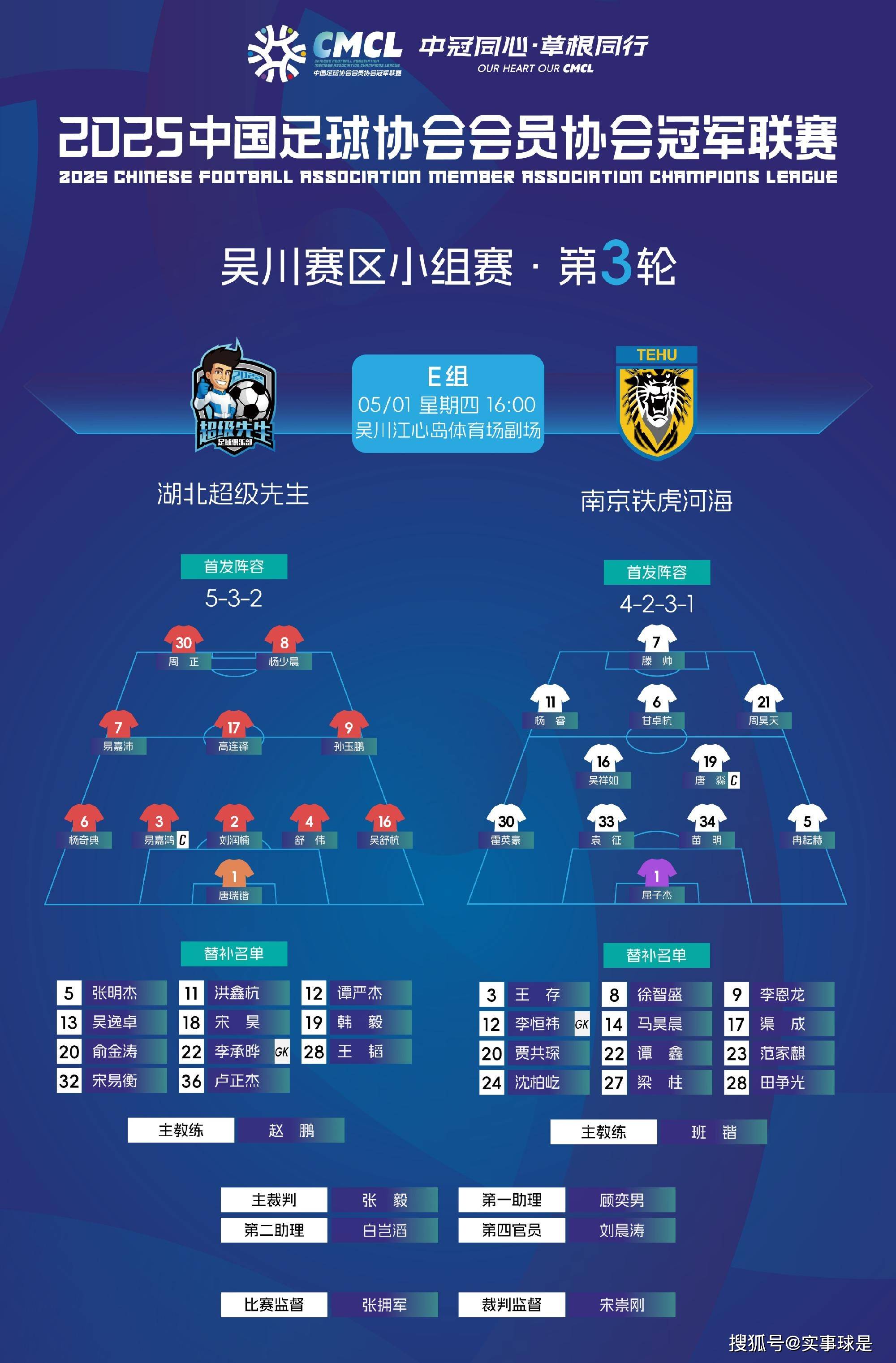 球队主力缺阵,备战计划受影响 球队主力缺阵,备战计划受影响