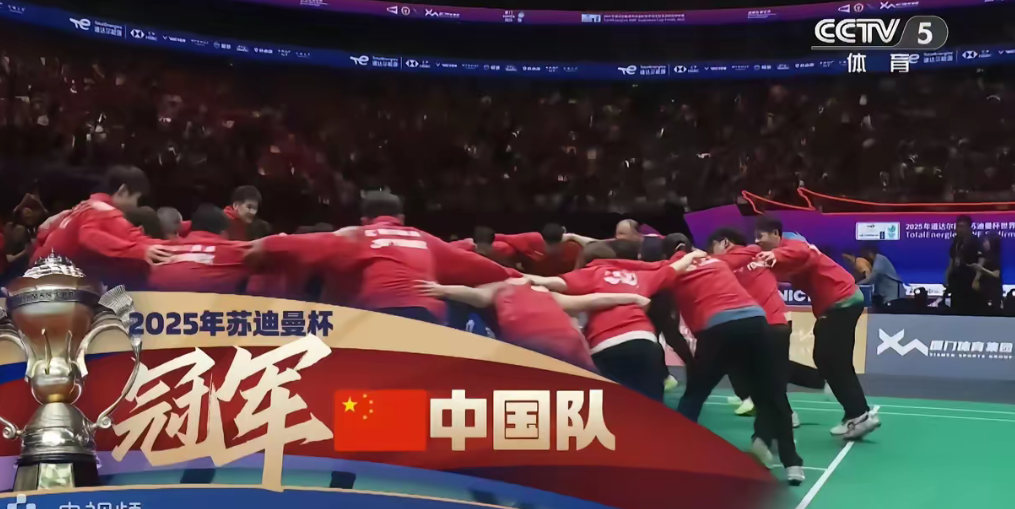 关于比赛拼搏！中国队锤炼团结力量，提高战斗力的信息