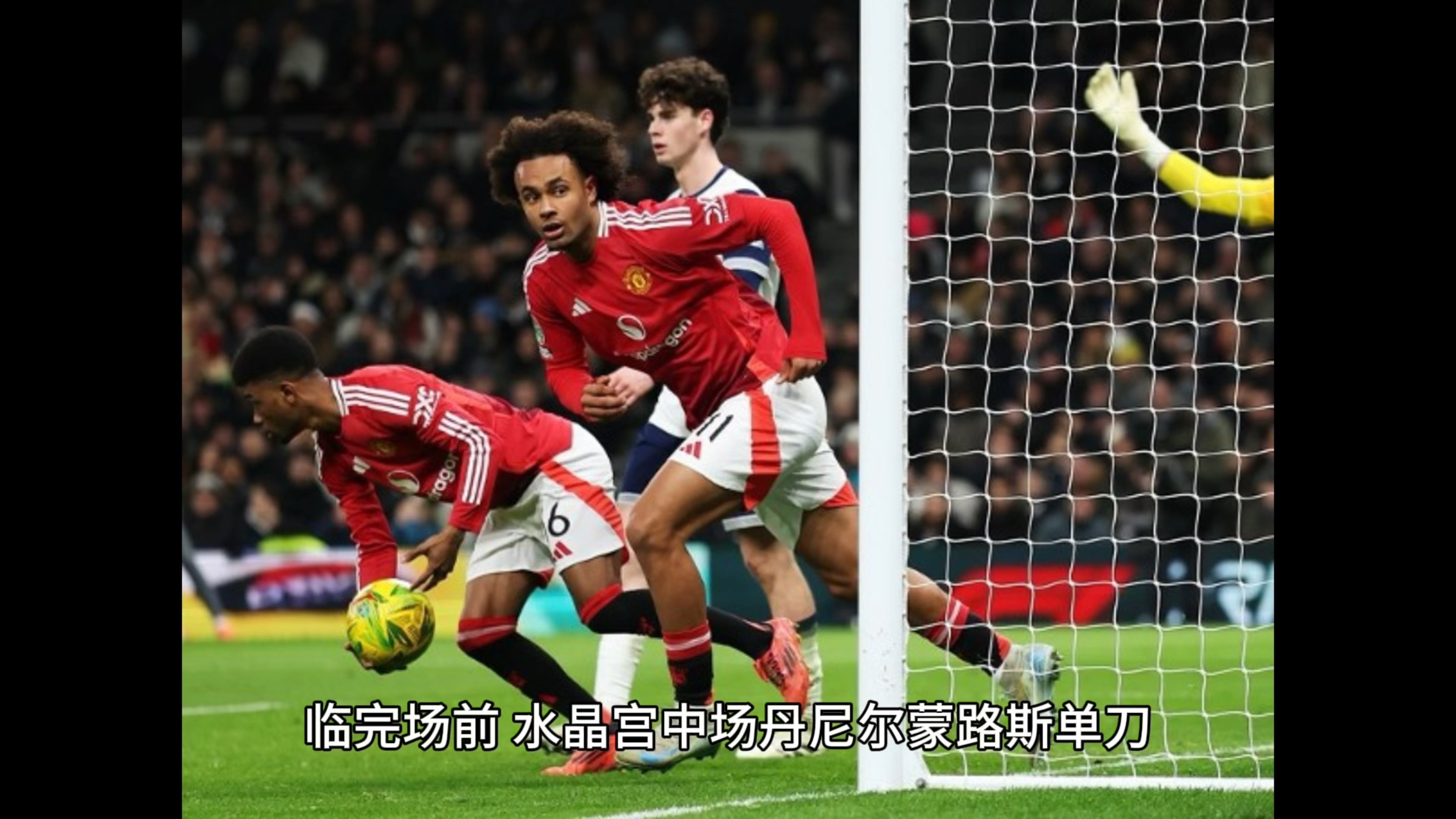 曼联在香港伤退引热议的简单介绍 曼联在香港伤退引热议的简单介绍