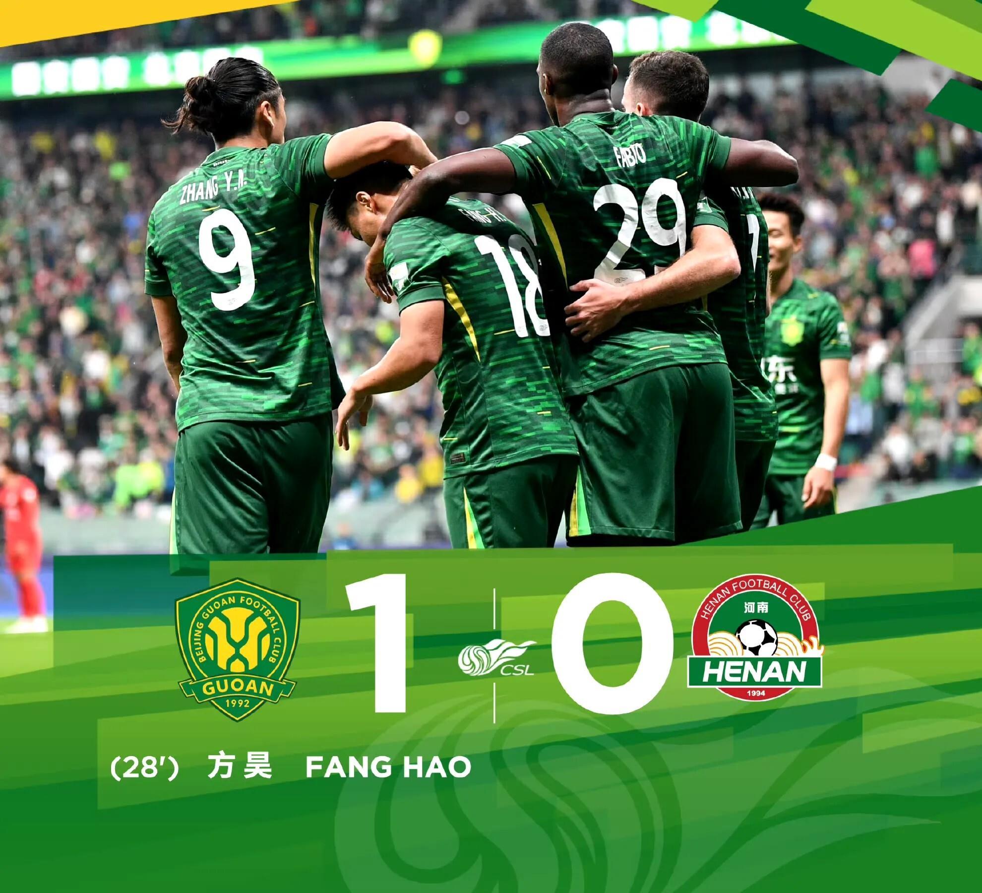 北京中赫国安对阵深圳佳兆业，谁将笑到最后？的简单介绍