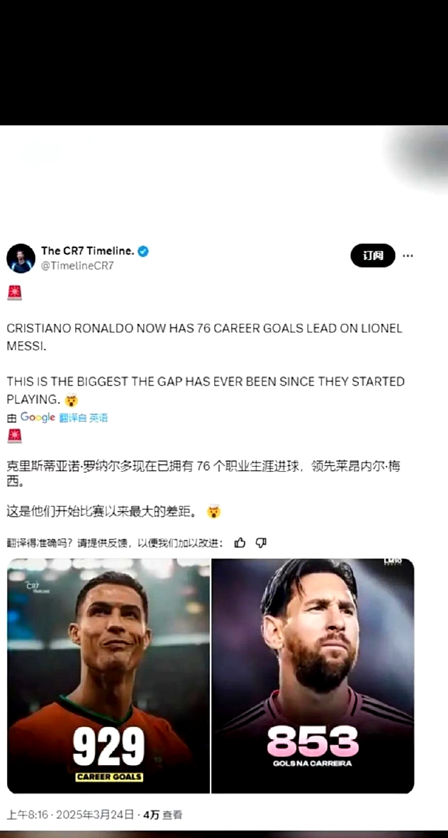 错失绝佳进球机会，球星遥遥领先亲临失手的简单介绍