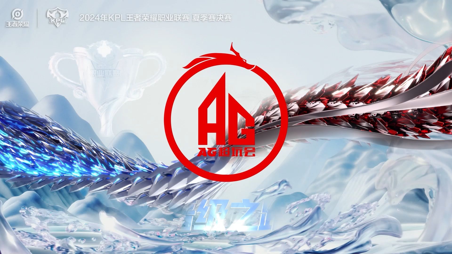 包含巴塞尔全力争胜，决心晋级淘汰赛的词条