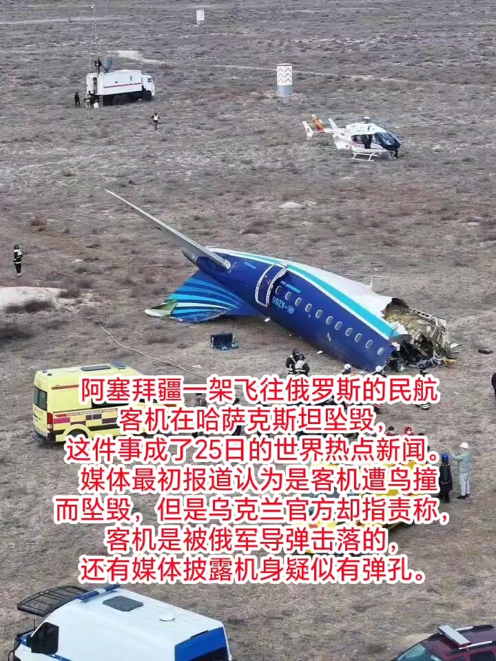 包含阿尔梅里亚客场惨败，遭遇重大失利的词条