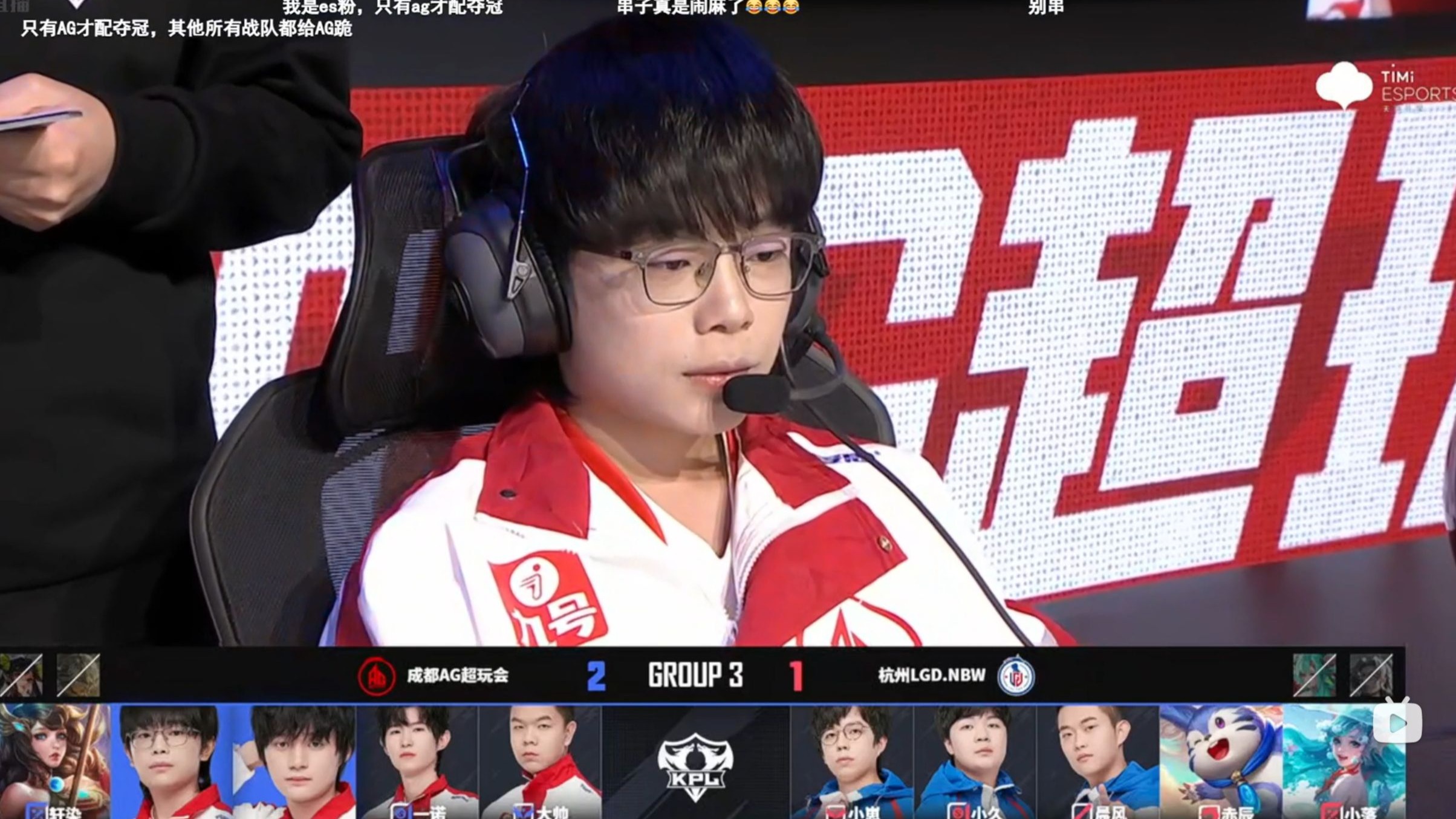 LGD横扫T1，Xiaohu拿下关键大龙2025世界赛3:2（上海）