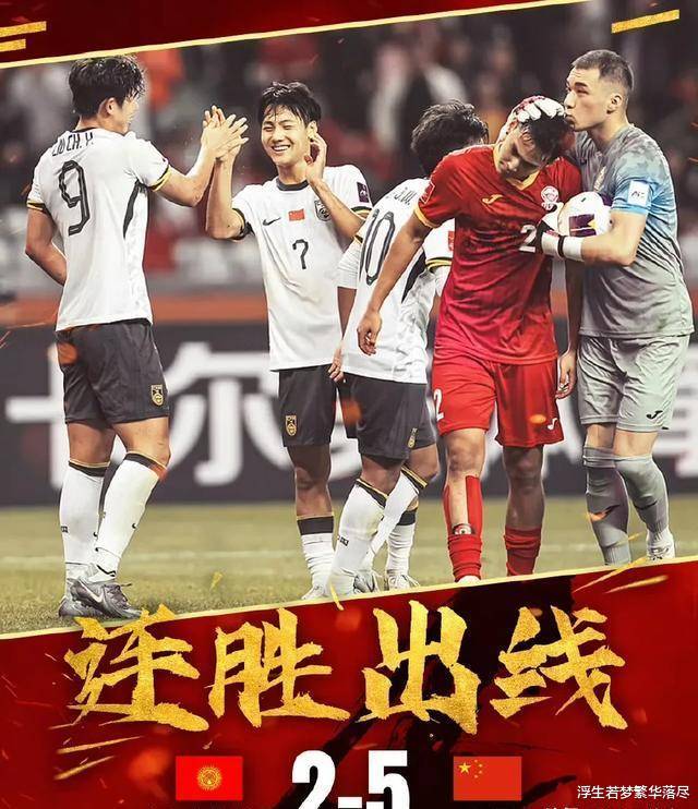 包含亚洲杯赛事如火如荼，中国队势不可挡的词条