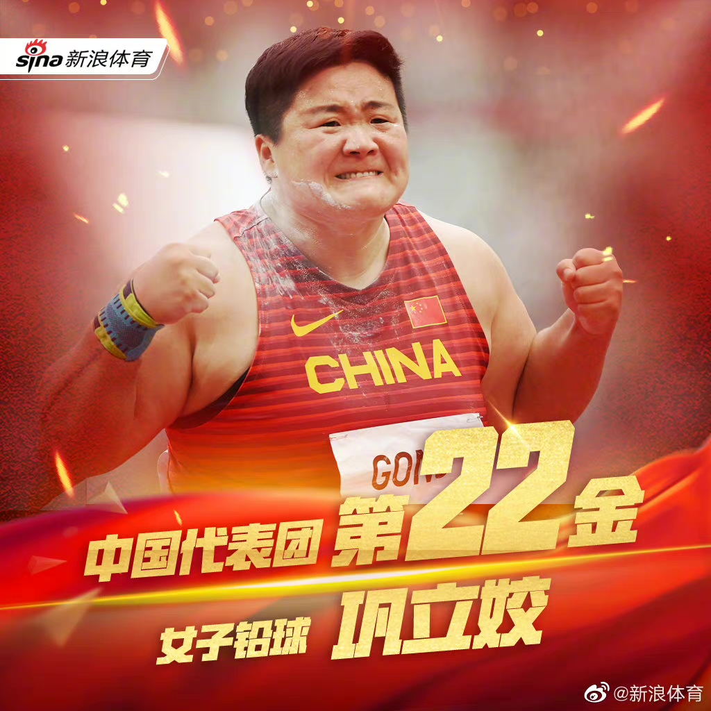 包含荷兰田径选手刷新个人最佳成绩的词条