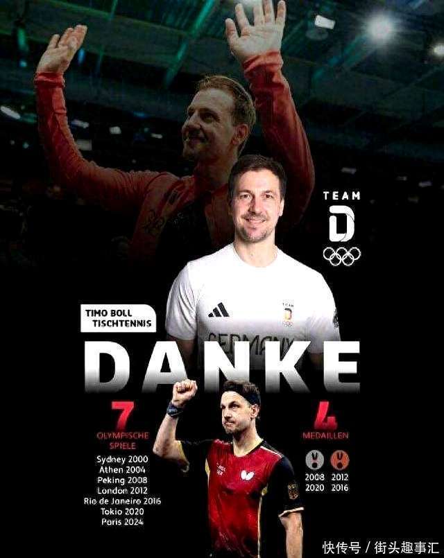 包含日本乒乓球队碾压英国乒乓球队，波尔统治全场的词条