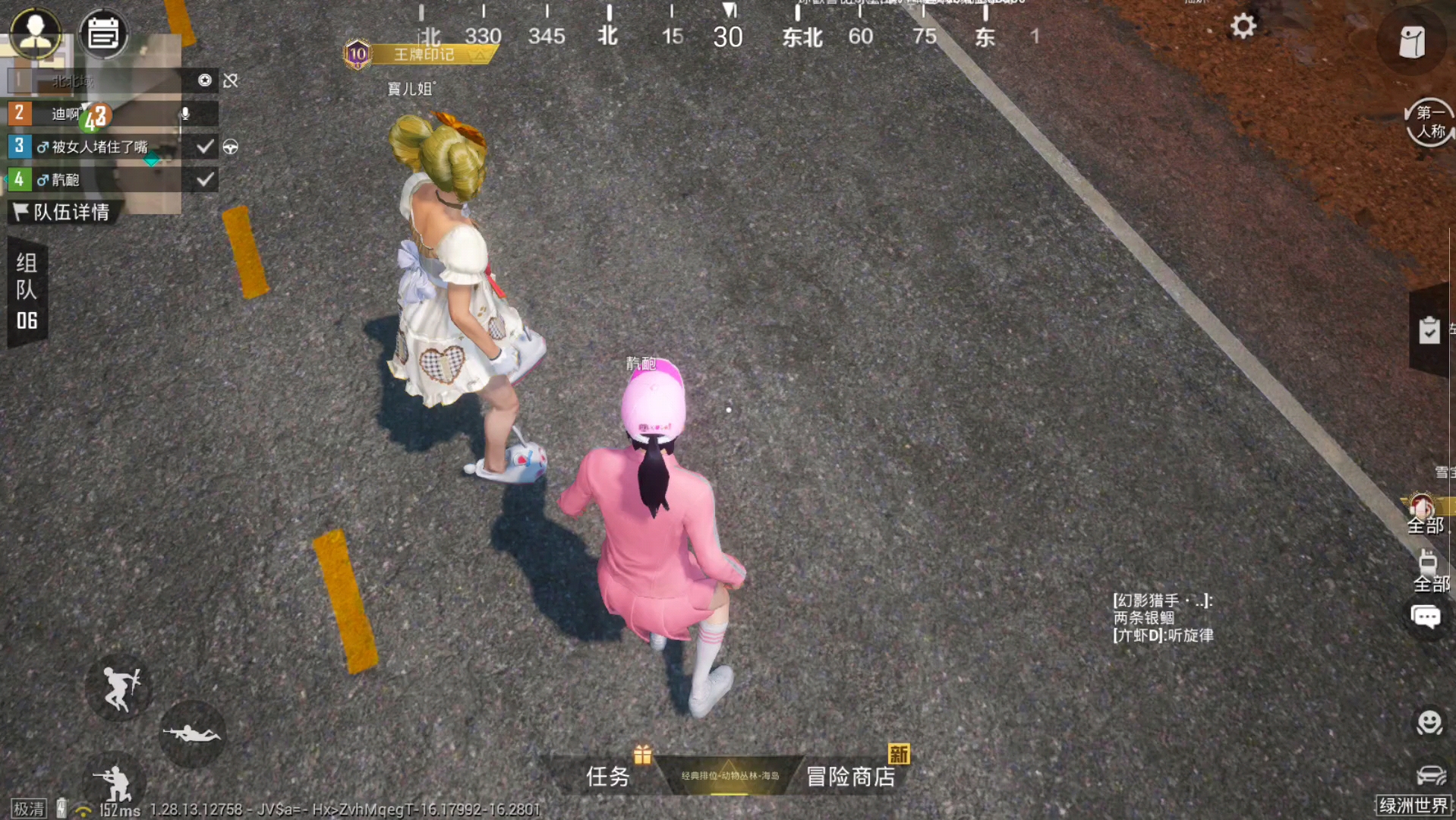 包含和平精英赛后采访曝光,内幕引发热议的词条 包含和平精英赛后采访曝光,内幕引发热议的词条