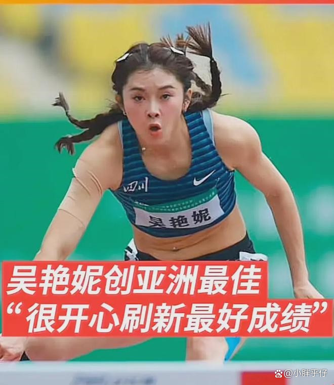 关于奥运会赛后采访曝光，内幕引发热议的信息