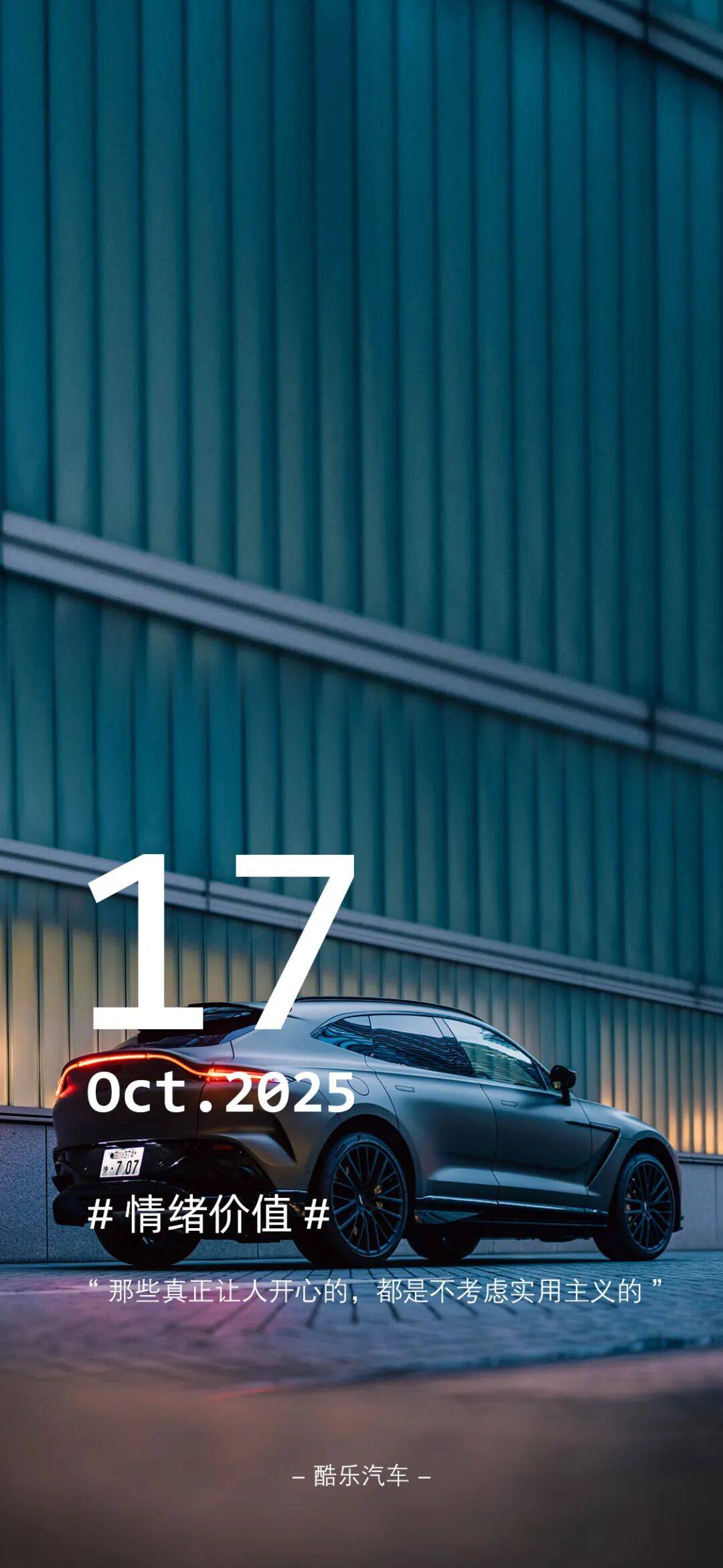 阿斯顿马丁逆转威廉姆斯，汉密尔顿高光表现