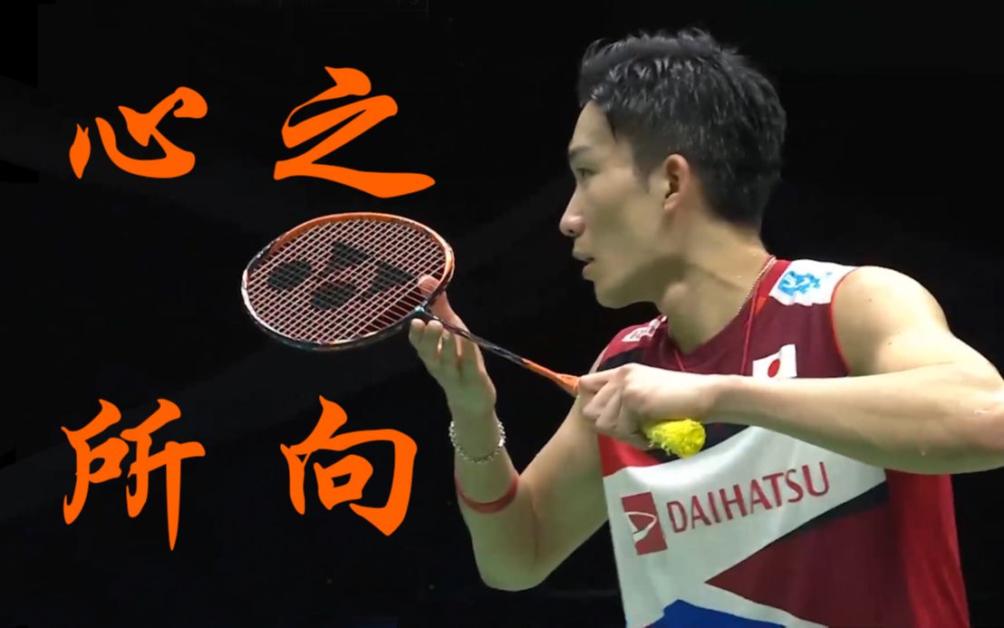 日本队险胜中国队,桃田贤斗高光表现 日本队险胜中国队,桃田贤斗高光表现